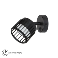 Спот Arte Lamp ATRIA A8031AP-1BK