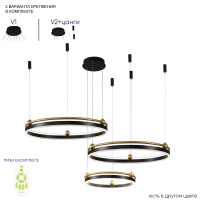 Люстра Crystal Lux FERNANDO SP158W LED BLACK/GOLD, 0621/303N