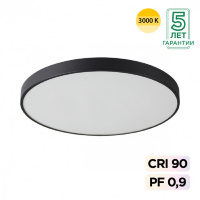 Потолочный Светильник Quasar Mitra Led, 2xled, Черный (сонекс, 7756/92l)