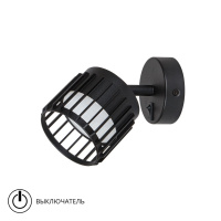 Спот Arte Lamp ATRIA A8031AP-1BK